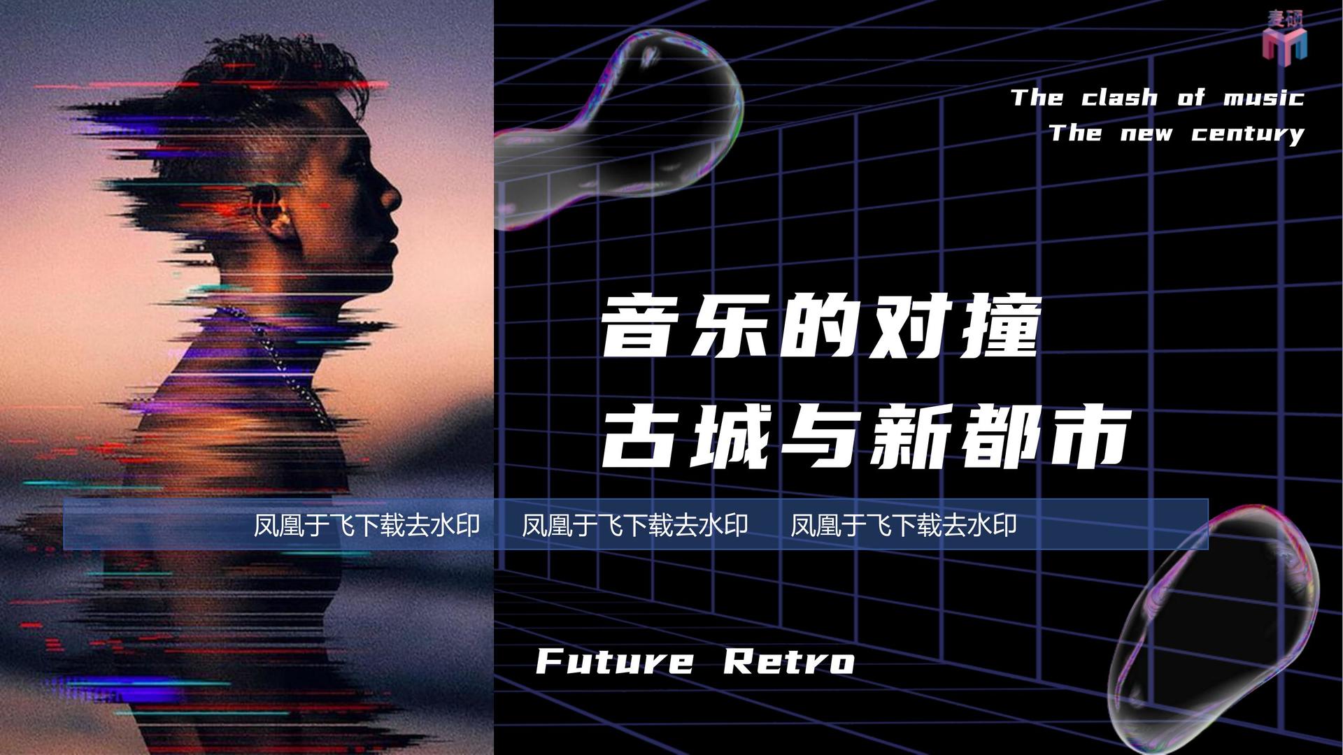 街舞展演计划